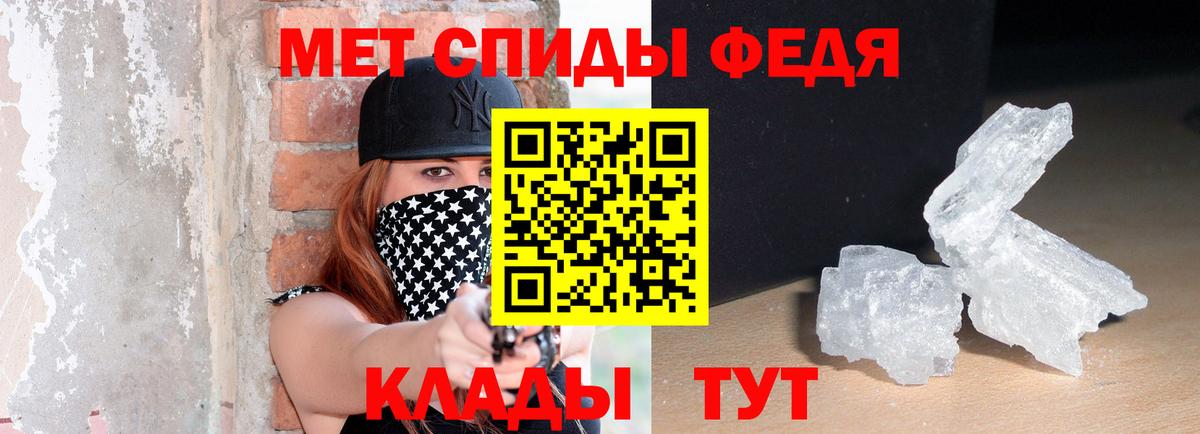 Урюпинск  АМФЕТАМИН Premium  Вход с VPN 
