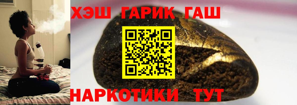 ГАШ индика сатива Урюпинск