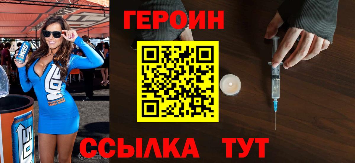 Гашиш  Марихуана  A PVP СК   Меф МЯУ МЯУ кристаллы  Лсд 25  Урюпинск  Вход с VPN  Купить закладку 
