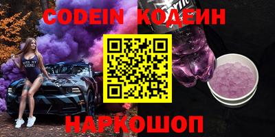 герыч Новодвинск