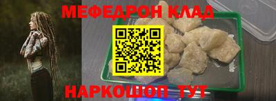 альфа пвп Обнинск