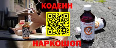 кокаин VHQ Новозыбков
