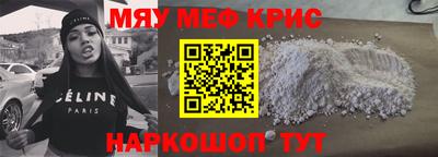 герыч Новодвинск