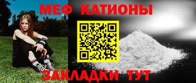 кокаин VHQ Новозыбков