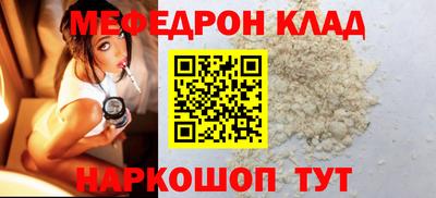 герыч Новодвинск