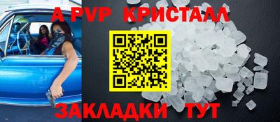 кокаин VHQ Новозыбков