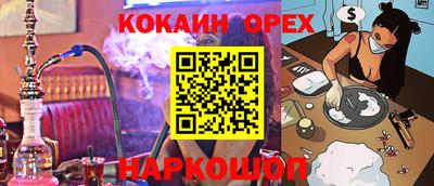 герыч Новодвинск