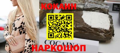 альфа пвп Обнинск