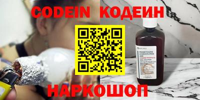 марки nbome Новокубанск