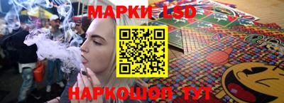 марки nbome Новокубанск