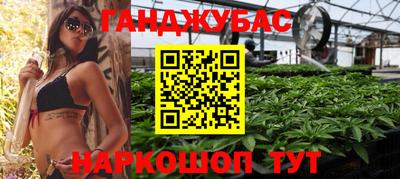 марки nbome Новокубанск