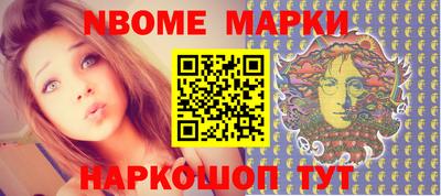 герыч Новодвинск