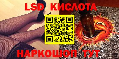 альфа пвп Обнинск