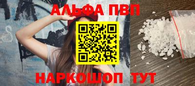 марки nbome Новокубанск