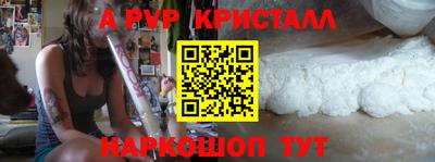 марки nbome Новокубанск