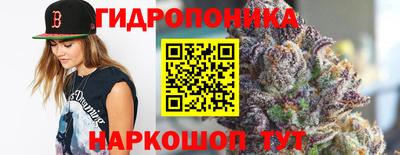 марки nbome Новокубанск