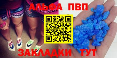 кокаин VHQ Новозыбков
