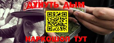 марки nbome Новокубанск