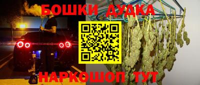 кокаин VHQ Новозыбков