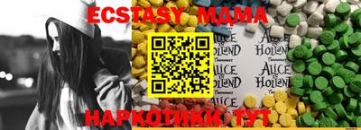 герыч Новодвинск