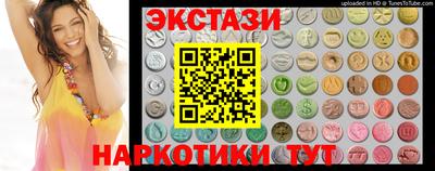кокаин VHQ Новозыбков