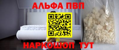 герыч Новодвинск