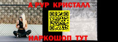 марки nbome Новокубанск