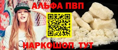 кокаин VHQ Новозыбков