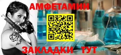 марки nbome Новокубанск