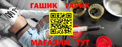 кокаин VHQ Новозыбков