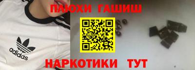 кокаин VHQ Новозыбков