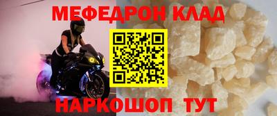 марки nbome Новокубанск