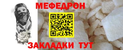 марки nbome Новокубанск