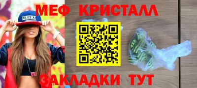 альфа пвп Обнинск