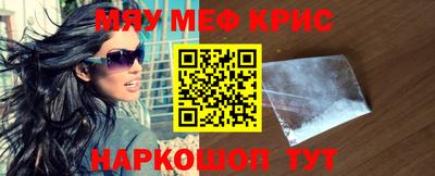марки nbome Новокубанск