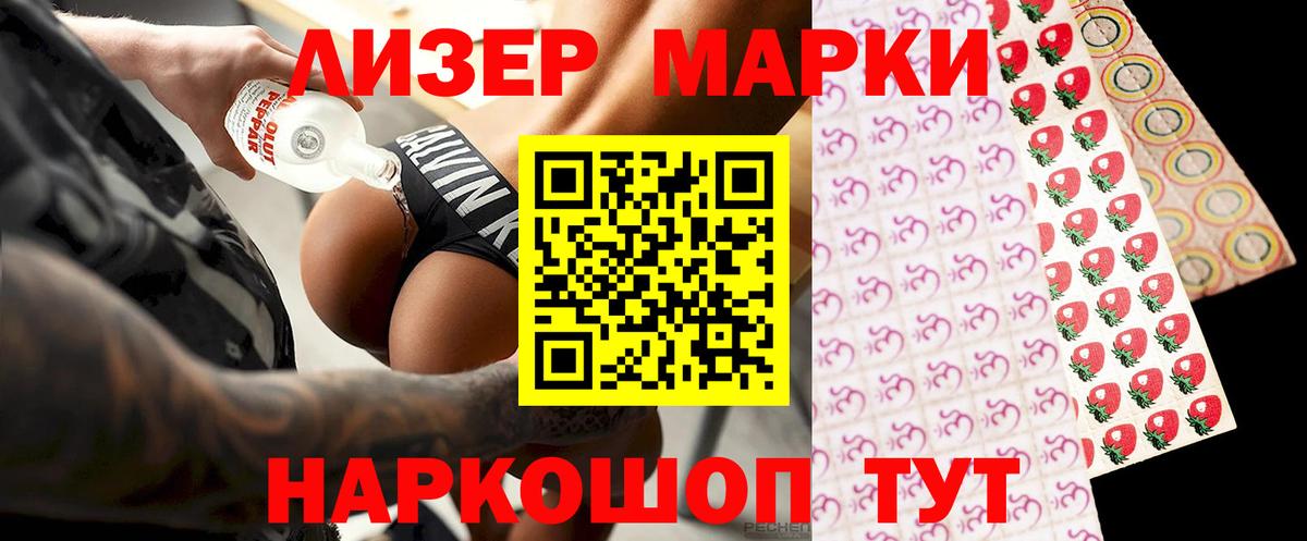 Меф Урюпинск