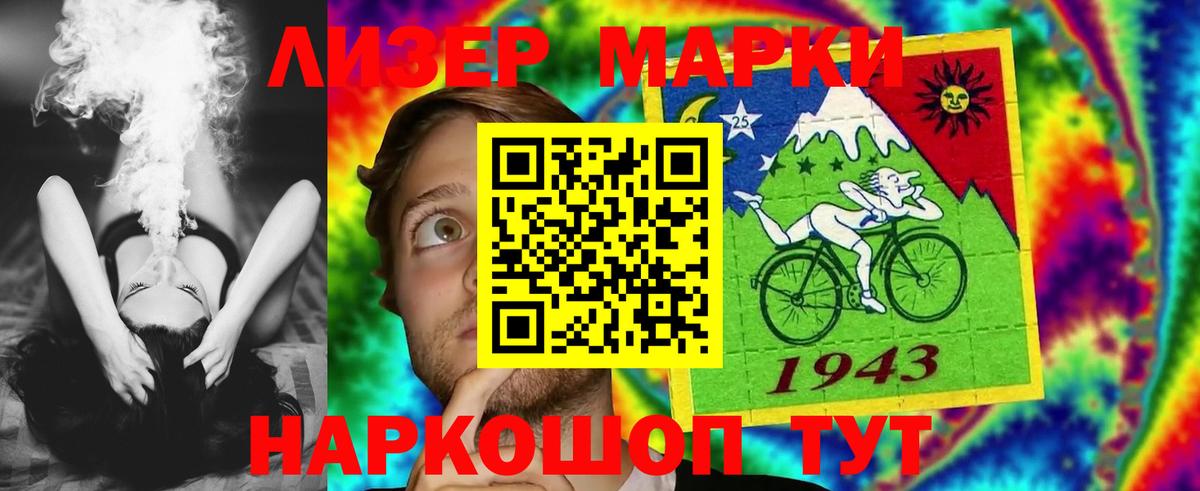Урюпинск  Лсд 25 экстази кислота    ONION  Вход с VPN 