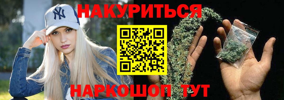 Шишки марихуана VHQ Урюпинск